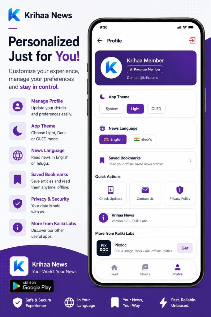 Krihaa News profile settings screenshot