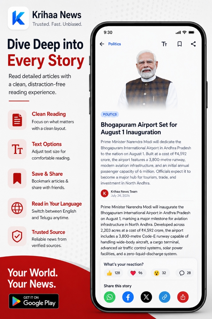 Krihaa News article detail reader screenshot
